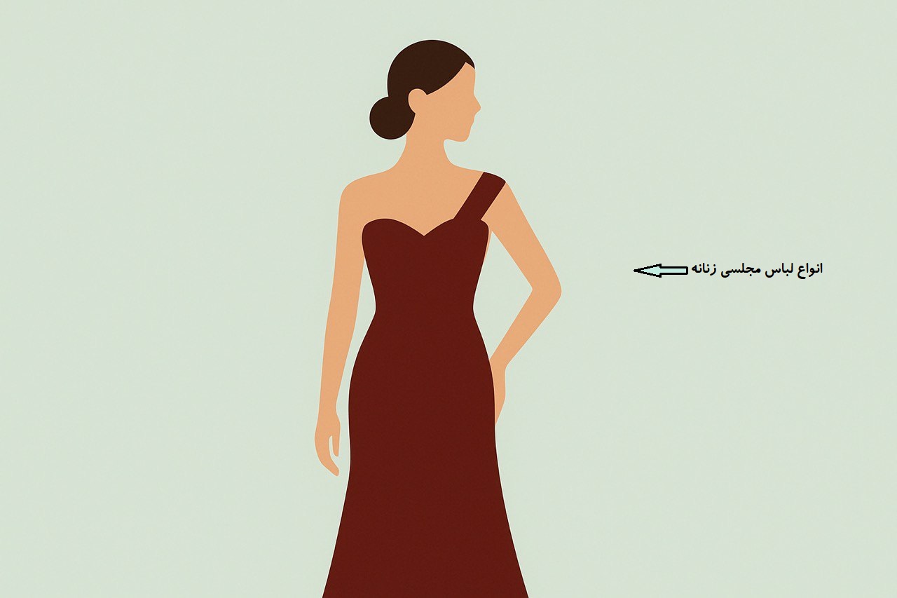 لباس مجلسی زنانه لباس لختی لباس میدی لباس ماکسی 