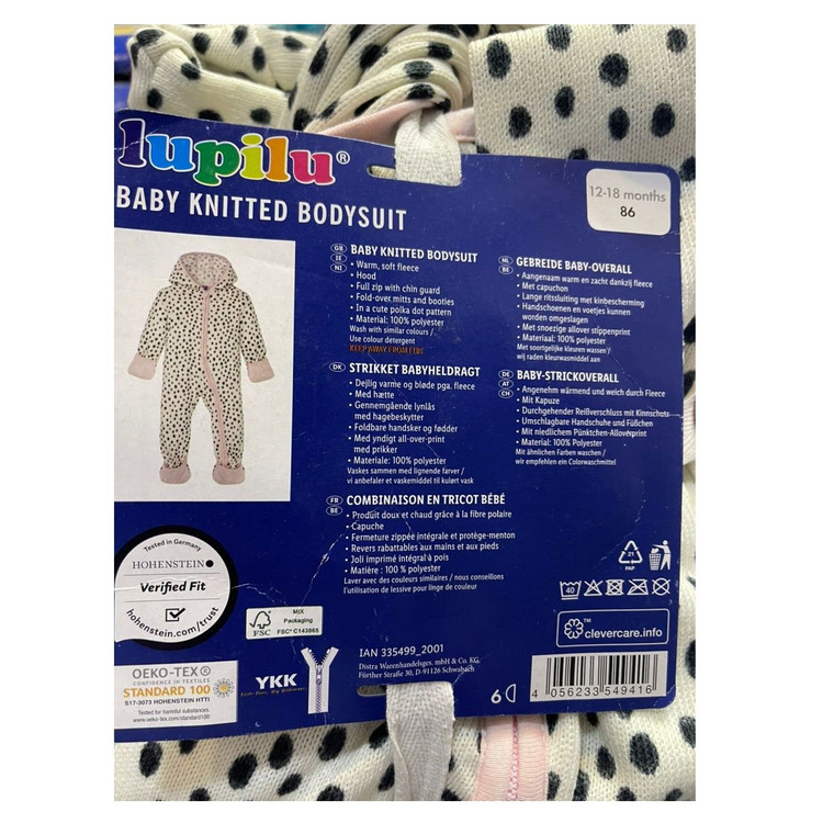 قیمت و خرید سرهمی لوپیلو 335499